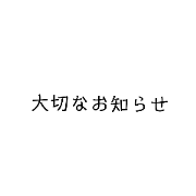 Text 2.0