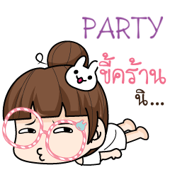 PARTY tamome lazy girl_S e