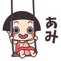 Okappa Ami