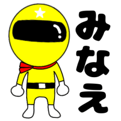 Mysterious yellow ranger Minae