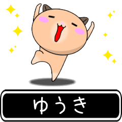 Yuuki only cute high speed Sticker