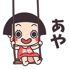 Okappa Aya