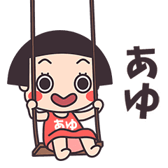 Okappa Ayu
