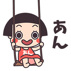 Okappa An