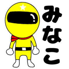 Mysterious yellow ranger Minako