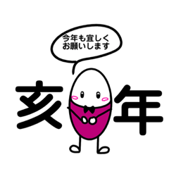 e-drug  pharmacy presents okusuri-kun