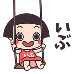 Okappa Ibu