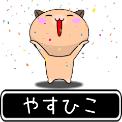 Yasuhiko only cute high speed Sticker