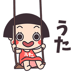 Okappa Uta
