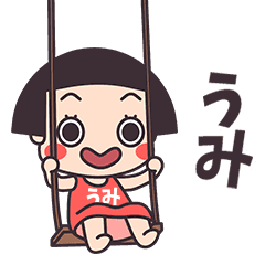 Okappa Umi