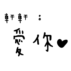 Handwriting-Xuan Xuan