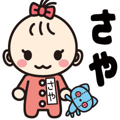 Saya Stickers - Stiker LINE | LINE STORE