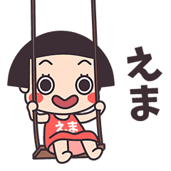 Okappa Ema