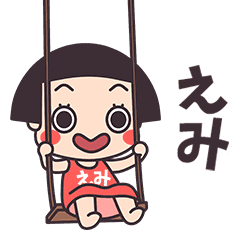 Okappa Emi