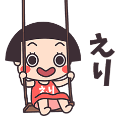 Okappa Eri