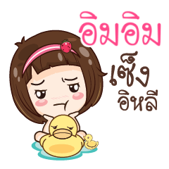 IMIM3 gamsailittlegirl_E