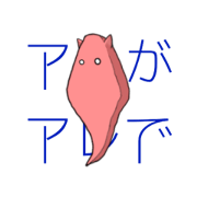 Stamp of WEI / NEKORIN Edition