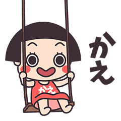 Okappa Kae