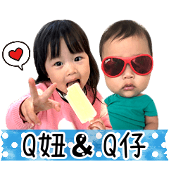 Q妞&Q仔來七桃