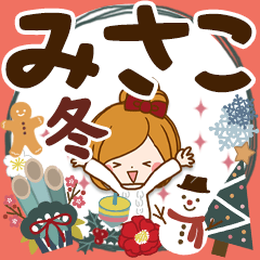 Winter sticker of Misako