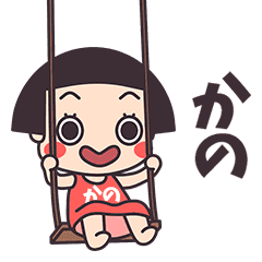 Okappa Kano
