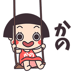 カッパ Lineクリエイターズスタンプまとめ Stamplist