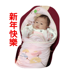 瑀瑀寶貝