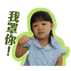 蒲公英李桐桐