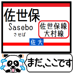 Inform station name of Sasebo Omuraline3