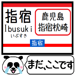 Inform station name Ibusuki Makurazaki 4