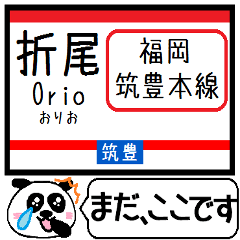 Inform station name of Chikuho line3