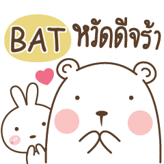 BAT Bear and Little Rabbit e