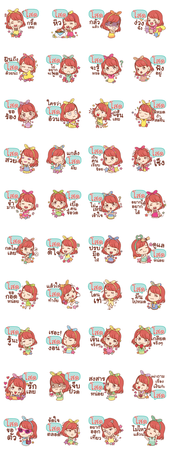 Sod2 Pizza Bubble Lineクリエイターズスタンプ Stamplist