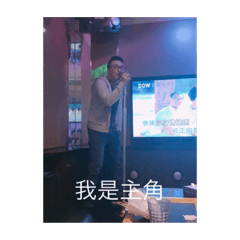 一個木頭的日常