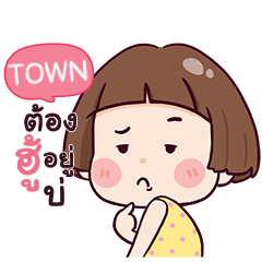 TOWN hello krathin2_E e