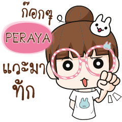 PERAYA The glasses girl. e