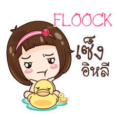 FLOOCK gamsailittlegirl_E e