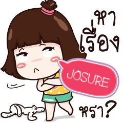 JOSURE Tanyong e