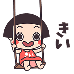 Okappa Kii