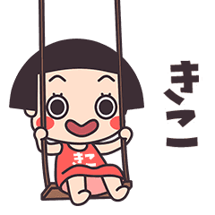 Okappa Kiko