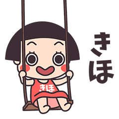 Okappa Kiho