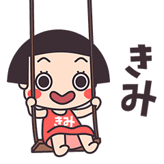 Okappa Kimi