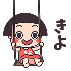 Okappa Kiyo
