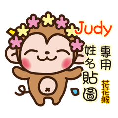 Twopebaby flower monkey 61 Judy
