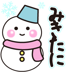 mikitani winter sticker