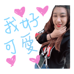 屬於我們的時代