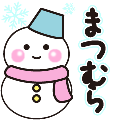 matsumura winter sticker