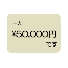 How much is one person?(Japanese yen)4