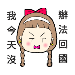 音符女孩(生活)
