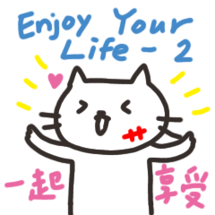 Have Fun with Enjoy Cat 2